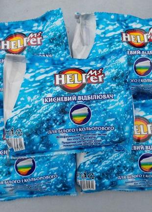 Кисневий відбілювач ms. helper для білого та кольорового, 450 г