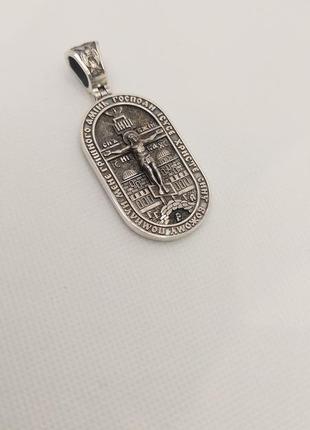 Ладанка иконка подвеска святого минколай на украинском языке, праздник николай