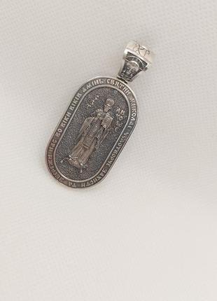 Ладанка иконка подвеска святого минколай на украинском языке, праздник николай