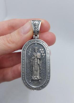 Ладанка иконка подвеска святого минколай на украинском языке, праздник николай