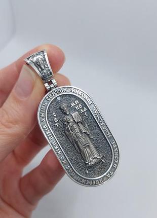 Ладанка иконка подвеска святого минколай на украинском языке, праздник николай