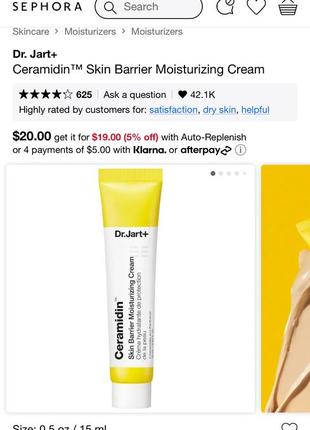 Увлажняющий барьерный крем с керамидами dr. jart+ ceramidin skin barrier moisturizing cream3 фото