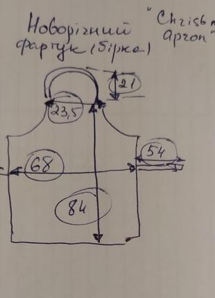 Подарунок на новий рік, фартук з новорічним різдвяним принтом, сніговик, пінгвін, олені, санта клаус, фартух сувенір новий з біркою3 фото