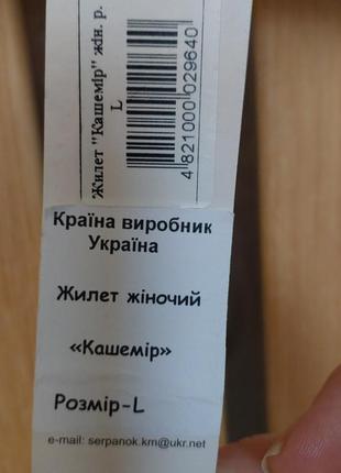 Довгий жилет новий з вишивкою пальто без рукавів3 фото