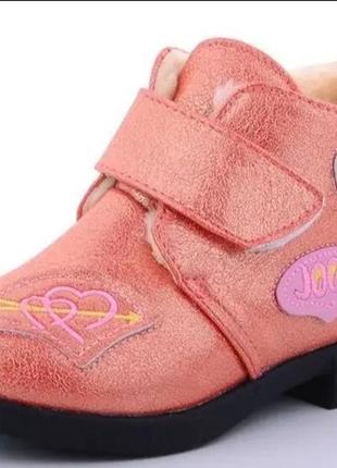 Ботинки зимние детские