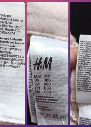 🌹🌹h&m eur 85b бюстгальтер пуш ап гладкий кісточка мереживо силікон бежевий 🌹🌹10 фото