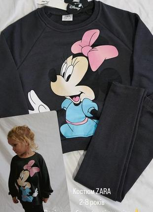 Костюм zara дисней disney mini mouse лосины + свитшот4 фото