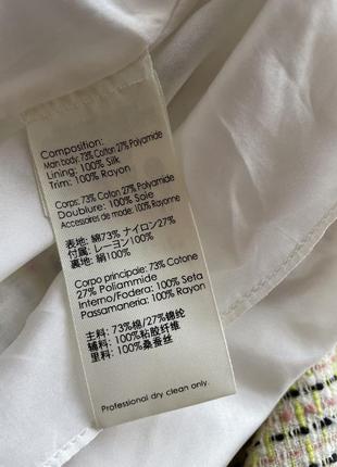 Юбка phillip lim 8