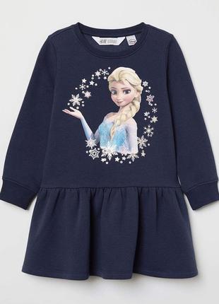 Сукня elza frozen холодне серце ельза плаття