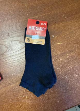 Шкарпетки чорні чорние однотонні однотонние носки носочки1 фото