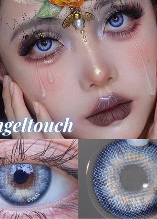 Цветные контактные линзы angeltouch blue, без диоптрий + контейнер8 фото