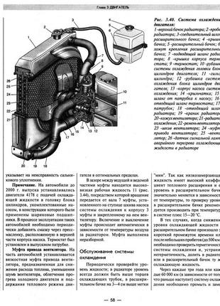 Уаз 31512, 3741. руководство по ремонту и эксплуатации. книга4 фото