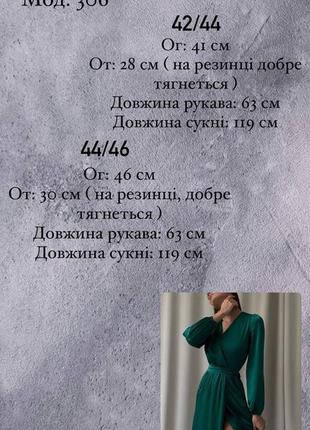 Елегантна шовкова сукня міді з розрізом на стегні6 фото