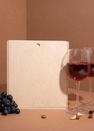 Подарункова коробка для двох келихів вина1 фото