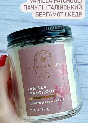 Vanilla patchouli bath and body works свічка