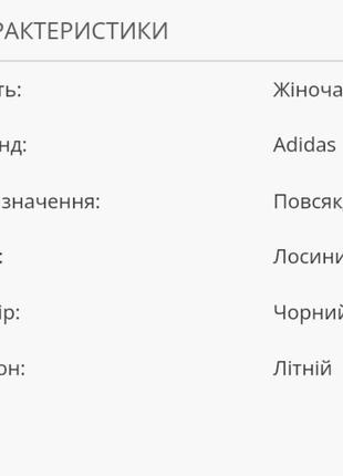 Новые лосинчики adidas ,m,с разрезами снизу.оригинал7 фото