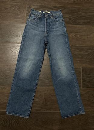 Темно синие джинсы premium levis ribcage straight размер 23 самый маленький7 фото