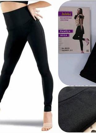 Лосины на байке