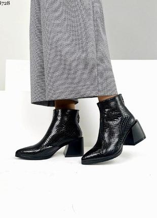 Элегантные женские ботильоны  💛💙🏆