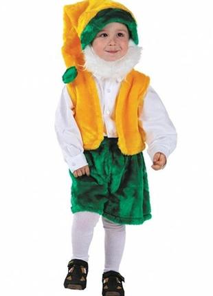 Костюм гномик продажа