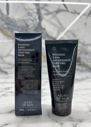 Очищаюча маска для проблемної шкіри allies of skin rhassoul & bha antioxidants purifying mask