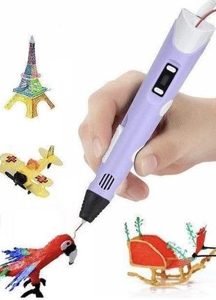 3d-ручка 3dpen с lcd экраном полный набор пластик и трафареты розовый, фиолетовый, желтый