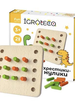 Детская деревянная настольная игра igroteco "крестики нолики" 9 элементов 900576