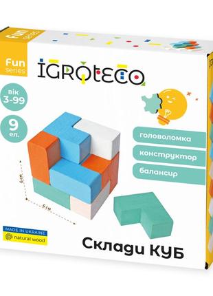 Дерев'яний дитячий розвиваючий набір igroteco "склади куб" 9 штук 900170