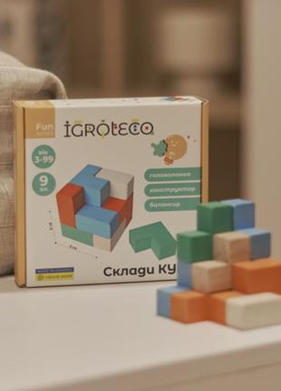 Деревянный детский развивающий набор igroteco "сложи куб" 9 штук 9001702 фото