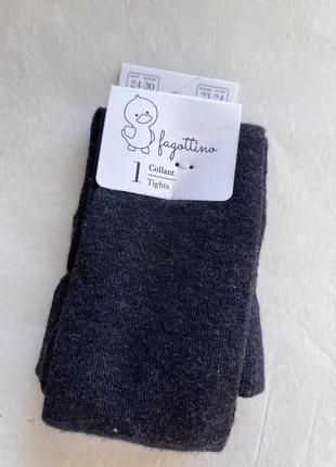 Якісні колготи для дівчинки або хлопчика 2-3 роки