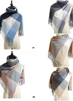 Шарф кашемировый палантин