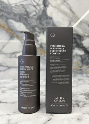 Антиоксидантний бустер з ніацинамідом allies of skin prebiotics & niacinamide pore refining booster 50 мл