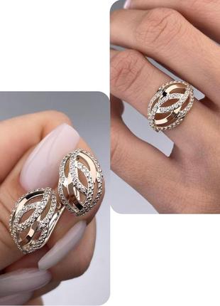 🇺🇦 набір сережки і кольцо срібло 925° золото 375° пластини, вставка куб.цирконії  0254.10