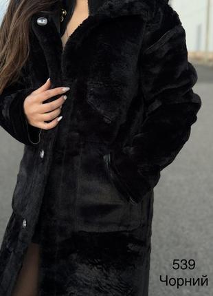 Довга двостороння жіноча дублянка