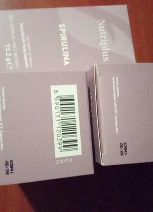 Дієтична добавка "спіруліна" nutriplus, 60 капсул2 фото
