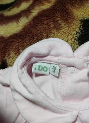 Человечек, слип 3