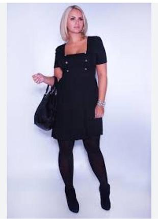 Плаття трикотажне