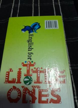 Книга,підручник валентини скульте,,англійська для дітей, 2006 "2 фото