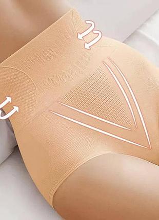 Высокие бежевые трусики с утяжкой, m, l, xl. код: т31