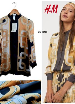 Richard allan x h&m сатинова сорочка