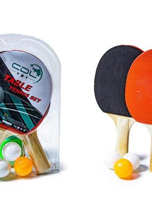 Набір для гри в настільний теніс , 2 ракетки + 3 кульки, ракетки для пінг-понгу