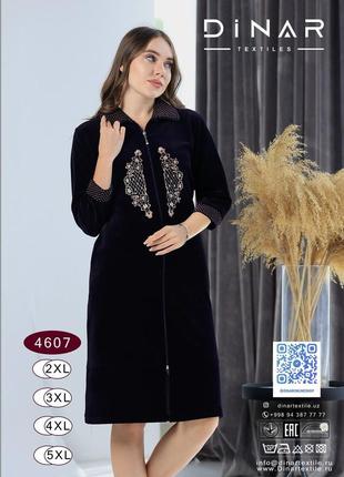 Жіночій   велюровий  халат в  розмірі  норма9 фото