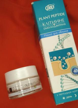 Маска омоложения и крем для козы вкруг глаз