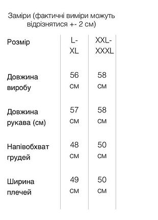 Лонгслив кофта 6