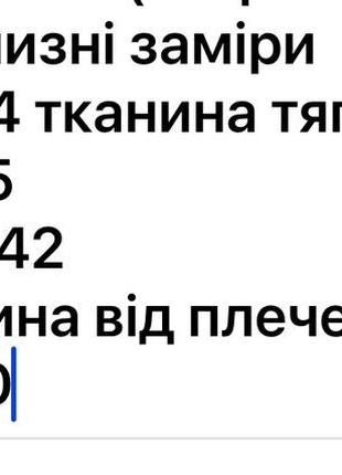 Джинсовый сарафан на пуговицах батал4 фото