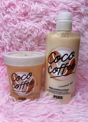 Подарунковий набір від pink лосьйон для тіла та скраб coco coffee