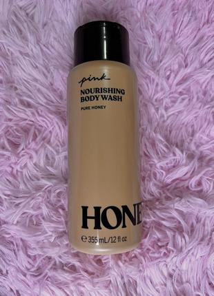 Подарунковий набір від pink honey гель для душу, лосьйон та скраб для тіла4 фото