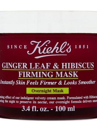 Маска для обличчя  kiehl's