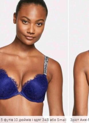 Лифчик бра бюстгальтер victoria's secret с камушками