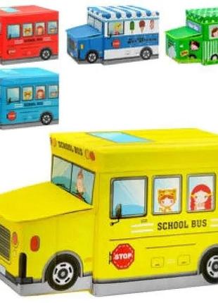 Бокс-пуфик для игрушек школьный автобус🚍